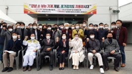 [중소기업협동조합과 인천경제 살리기Ⅱ] 1.인천김치절임류가공사업협동조합