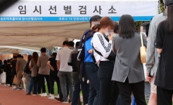 [포토] 선별검사소, 오늘도 북새통