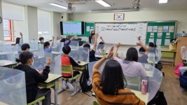 광명시 자원봉사센터, 초등학교 그린뉴딜 교육 진행