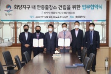 평택시, 화양지구 내 안중출장소 2025년 완공