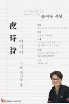 일산도서관, 지역 작가와 시민이 함께하는 프로그램