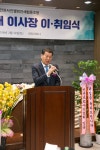 [중소기업협동조합과 인천경제 살리기Ⅱ] 2.인천사진앨범인쇄협동조합