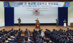 [특성화고를 가다] 수원공업고등학교, 꿈과 실력을 그대에게