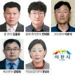 이천시, 제22회 이천시농업인대상 수상자 선정