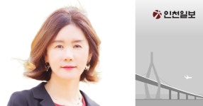 [살며 창의하며] 인천예찬