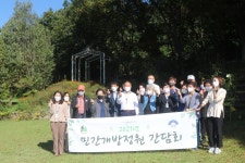 양평군, 개방정원 순회 간담회 열려