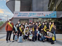 용현2동 수인선 바람길 숲 이용 에티켓 홍보 캠페인