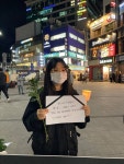 특성화고노조, 현장실습 안전 부재 꼬집는 추모 촛불