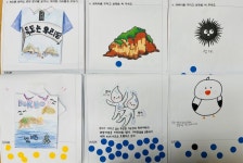 화성, 동학중′독도의 날  맞아  ′독도 교과융합 교육실시