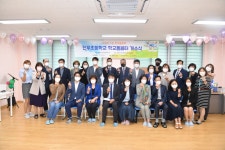 온종일 돌봄체계 구축...하남시, 신우초 학교돌봄터 첫 개소