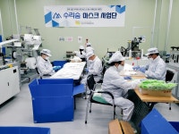 수리수리 마수리~ 군포의 자랑 수리숨