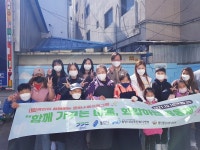 용인외국인복지센터 벽화봉사