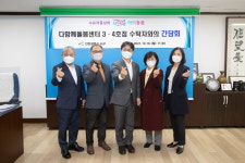 인천 서구, 서로이음아이돌봄 다함께돌봄센터 확대 운영