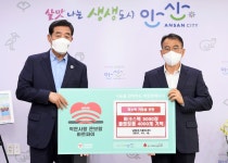 남양코스메틱, 마스크팩 5000장·클렌징 폼 167박스 안산시에 기탁