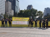 남촌농산물도매시장 채소2동 시설 개선·취급품목 제한을