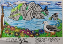 안산 관산초등학교 독도 사랑 나라 사랑 교육주간 운영