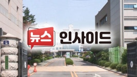 [뉴스 인사이드] 경기도교육청, 매년 100억대 과태료 위기...왜?