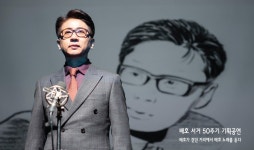 펍캠프마켙 - 295647 | 배호가 노래했던 펍캠프마켓서 50주기 기획공연 '배호, 스물아홉 청춘'