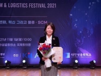 경인항 김포물류유통단지협의회 물류의 날 정부포상 수상