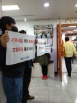 고양 창릉 레미콘 3사, 현천동 이전…주민 결사반대