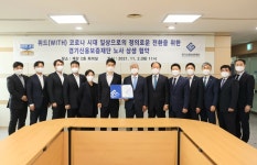 [포토] 경기신보 노사 상생 협약 체결