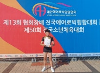 안산 양지초 5학년 박동현, 제50회 전국소년체전 에어로빅 종목 은메달