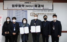 인천성모병원-갈산종합사회복지관, 건강 동영상 콘텐츠 제공 업무협약