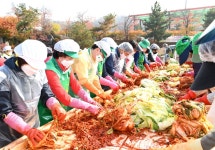 파주시새마을회 사랑의 김장담그기