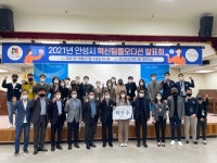 안성시청, 전통시장 살릴 안성맞춤 아이디어로 최우수상