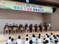 화성 정남초 전통음악 1작은 음악회′ 열어