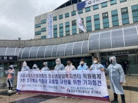 민노총 공공연대노조 구리시청소년재단 성차별 및 직장내 괴롭힘 규탄