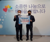 서울 인영건설 최영화 대표, 오산 신장동에 성금 500만원 기탁