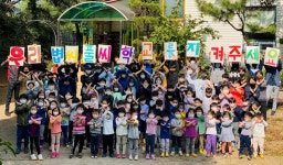 광명 볍씨·풀씨 대안학교 쫓겨날 위기…학생들 애타는 호소