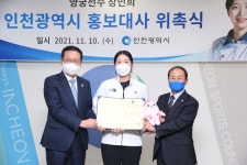 인천대 교내 양궁 연습장 조성 힘 실렸다