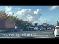 수 백 미터 늘어선 화물차, 군 비축 요소수 공급