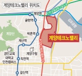 계양TV 토지 보상 내달부터 수용 개시 iH 내년 상반기 이주민 이전…하반기 착공