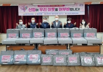 일산신협, 고양시 일산2동에 훈훈한 난방용품 기탁