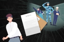 병역법위반, 실형 선고 가능성 높아… 도와준 사람도 처벌된다