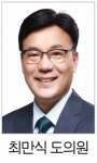 [제6회 경기의정대상] 삶의 질 개선 앞장선 지역 일꾼들