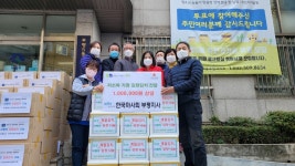 한국마사회 부평지사, 부평5동 저소득가정에 김장 김치 기부