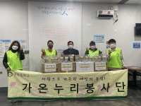 인주중 가온누리봉사단, 시각장애인복지관에 에코키트 기탁