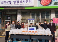 안산 선일초등학교 학생들, 안산시 선부2동 소외계층 80가구에 직접 담근 깍두기 전달