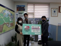 마임안산신길축복지사 | 안산시 신길동, CND웍스 안산지사로부터 김장 후원금 200만원 전달받아