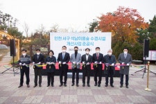 인천 서구-SK인천석유화학, 노후 수경시설 개선…석남이음숲 새단장
