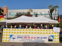 미추홀구 취약계층에 김치 120상자