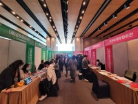 제14회 제주해비치아트페스티벌 다리를 놓다 개막