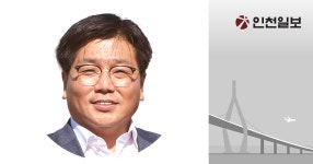 [지속가능인천] 마을관리 협동조합 안착하기를 바란다