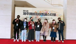경기도 예술단체, 제주도에 왔수다