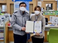 광주 보이스피싱 예방 은행원 감사패