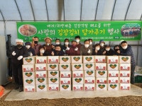 안산 환경재단, 지역 아동센터 등에 김장김치 400포기 전달